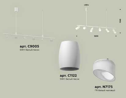 Подвесной светильник Ambrella Light Traditional DIY (С9005, С1122, N7175) XB9005550