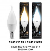 Лампа Gauss LED 9,5W 104101110 3000K E14 cвеча на ветру