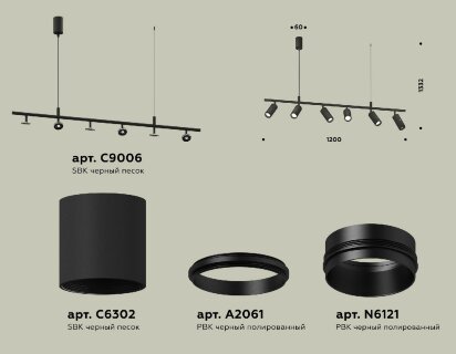 Подвесной светильник Ambrella Light Traditional DIY (С9006, С6302, A2061, N6121) XB9006130
