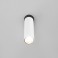 Светодиодный светильник Eurosvet 20128/1 LED белый/черный