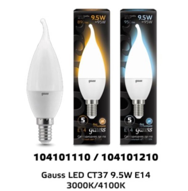 Лампа Gauss LED 9,5W 104101210 4100K E14 cвеча на ветру