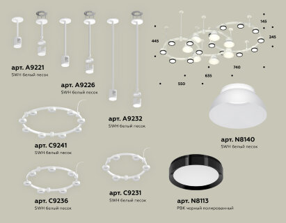 Комплект подвесного светильника Ambrella Techno Ring (A9221, A9226, A9232, C9231, C9236, C9241, N8113, N8140)XR92212010