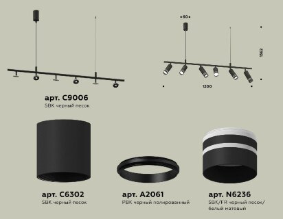 Подвесной светильник Ambrella Light Traditional DIY (С9006, С6302, A2061, N6236) XB9006150