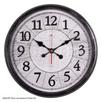Часы настенные SNEHA "Рубин" 4844-005