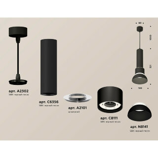 Люстра Ambrella Techno Spot XP8111006