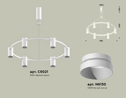 Подвесная люстра Ambrella Light Traditional DIY (С9021, N6130) XB9021150