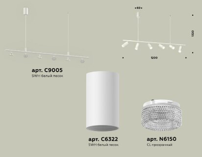 Подвесной светильник Ambrella Light Traditional DIY (С9005, С6322, N6150) XB9005350