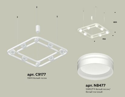 Подвесная люстра Ambrella Light Traditional (C9177, N8477) XB9177153